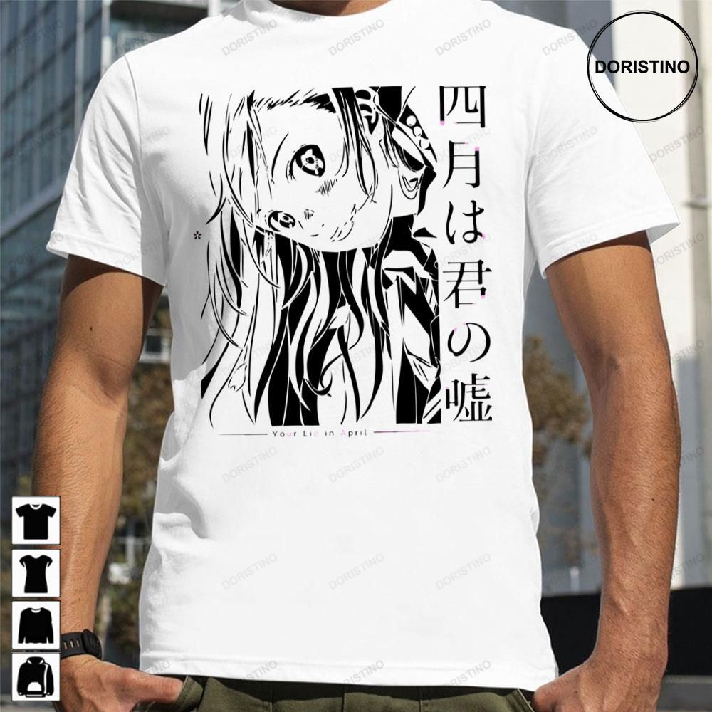 Kaori Miyazono Shigatsu Wa Kimi No Uso Awesome Shirts